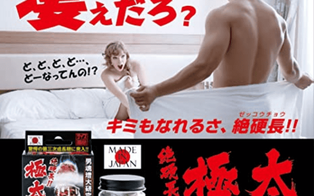 Ảnh bài viết chất lượng sản phẩm gokubuto