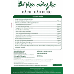 Ảnh sản phẩm Bổ Thận Cường Lực Bách Thảo Dược 3