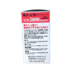 bao bì sản phẩm Maka Sixteen