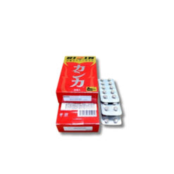 các hình ảnh từ nhiều góc của sản Rizin