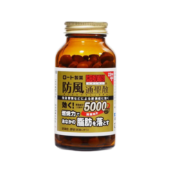 Rohto 5000mg