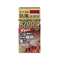 Rohto 5000mg