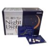 Viên Uống Night Diet Orihiro