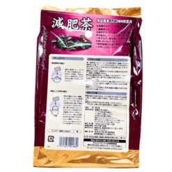 Trà Genpi Orihiro Hỗ Trợ Giảm Cân