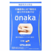 Ảnh đại diện Viên uống Onaka