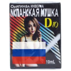 Anh-san-pham-Nước uống kích dục D10