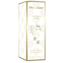 Ảnh sản phẩm nước hoa Conjugallove Guilty 2