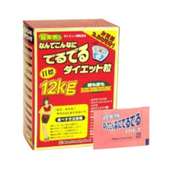 ảnh sản phẩm Deru Deru Diet