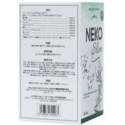 Hình ảnh Neko Slim 4