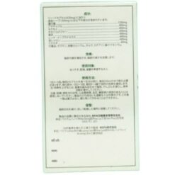 Hình ảnh Neko Slim 5