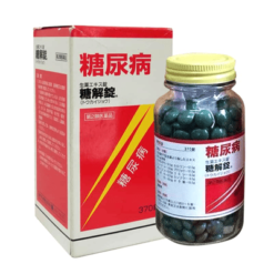 Ảnh sản phẩm Viên Uống Tokaijyo 2